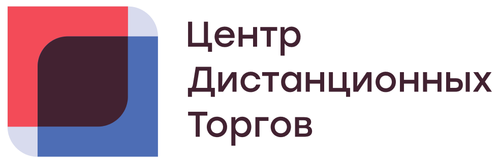 Дистанционная торговая площадка. Центр дистанционных торгов. Дистанционный центр. Центр дис. Центр электронных торгов.